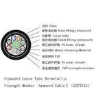 High Anti - Tensility Outdoor Fiber Optic Cable PSP Enhancing Moisture - Proof